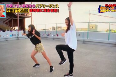 平野ノラ＊ネタ連発めちゃウケ!振り付け猛練習おったまげーな『３９歳。。。』