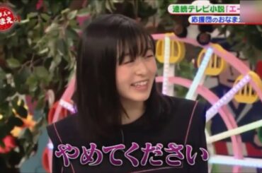 気合の「あいさつ」 おぉ～す ｗ 森七菜