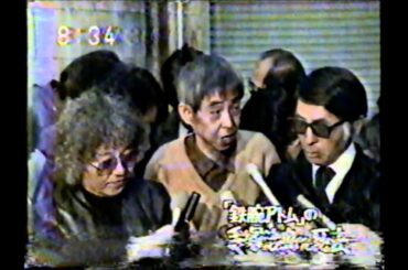 おはよう！ナイスデイ　手塚治虫　訃報 　その１