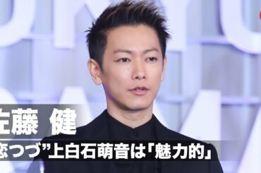 佐藤健、“恋つづ”上白石萌音は「魅力的でかわいい」撮影は「胸キュンさせるミッション」  「東京ドラマアウォード2020 」授賞式