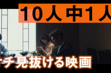 【短編映画】『お父さん、やめて。』【本編2分44秒】