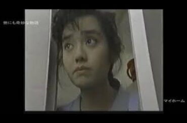 900503③マイホーム ／世にも奇妙な物語