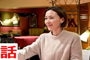 金曜ドラマ「恋する母たち」 第7話 2020年12月4日