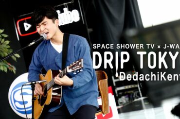 DRIP TOKYO #17 DedachiKenta