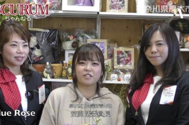 厚木さんぽ　〜 関東のYEG女子が、「住みたい街 No.1」神奈川県厚木市を訪問 〜