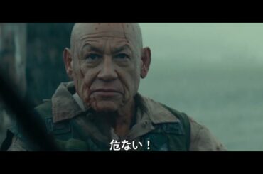 映画『ブラッド・ブレイド』予告編