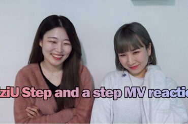 うちの教え子達が可愛すぎて♥︎ NiziU-Step and a step MV reaction