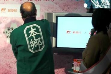 受験生へのメッセージを眺める北乃きい