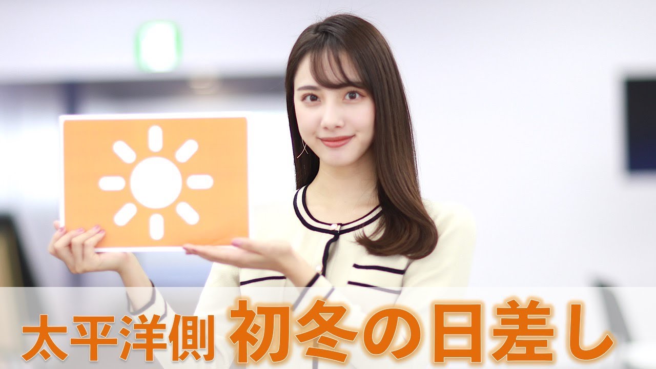 お天気キャスター解説 あす12月4日(金)の天気 お天気キャスター解説 あす12月4日(金)の天気