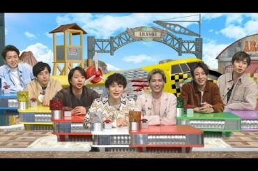 嵐にしやがれ 2020年12月5日
