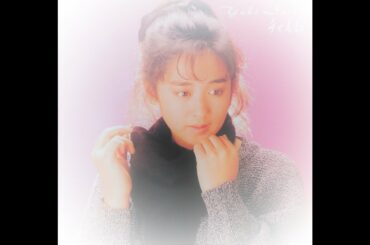 斉藤由貴 『予感』