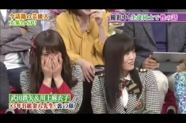 ◯っちゃった男子中学生の話を聞く渋谷凪咲と山本彩