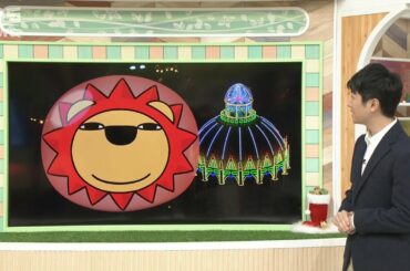 【12月5日(土)～6日(日)の天気予報】土日ともに朝晩は寒い！内陸部は氷点下の冷え込みの所も【近畿地方】