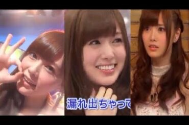 【まいやん尽くし！！】白石麻衣超絶可愛い名場面集