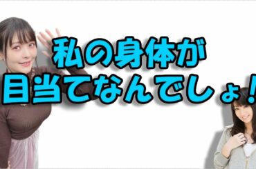 【声優トーク】水樹奈々に身体で選ばれる上坂すみれｗ