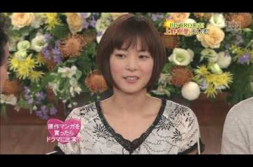 SMAPxSMAP のだめカンタービレ 上野樹里 玉木宏 高画質