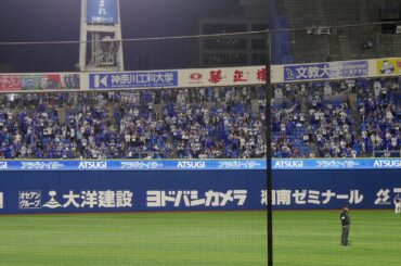 横浜DeNAベイスターズ 勝利の輝きファンファーレ&前田大和応援歌 横浜スタジアム