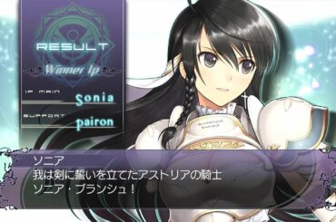 冬休み企画「格ゲーで遊ぼう」「ブレードアークスEX（PS4版）」をプレイしてみた。