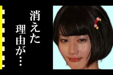 橋本愛が消えた本当の理由に驚きを隠せない…女優に対する意外な思いとは…【35歳の少女】