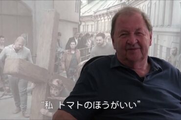 映画『ホモ・サピエンスの涙』ロイ・アンダーソン監督メッセージ映像