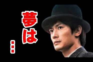三浦春馬さんが「夢」を語っていた...春馬さんが『天外者』の映画監督に語った「夢」とは...