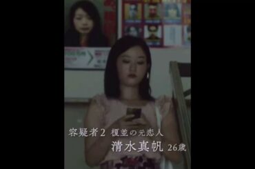 閻魔堂沙羅の推理奇譚 6話