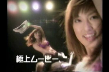 フォーサイド CM 熊田曜子