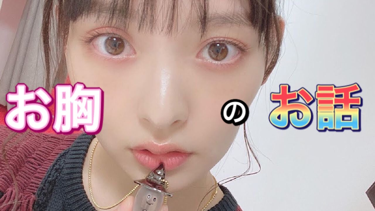 上坂すみれさんの胸のお話 Tkhunt 上坂すみれさんの胸のお話 Tkhunt
