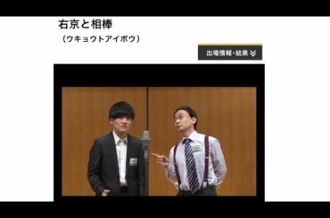 相棒 杉下右京の細かい事が気になってしまう僕の悪い癖(右京さんレーダー其の282)