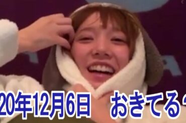 【本田翼さん】20年12月6日ほんだのばいく_おきてる？