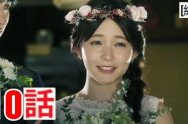 [終] マリーミー！最終話（キスより先に結婚した夫婦の結末は！】第10話