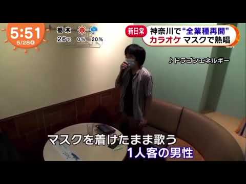 #加藤純一　めざましテレビ　　ドラゴンエネルギーシーン