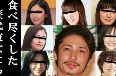 玉木宏の歴代彼女たちとの交際内容が鬼畜でヤバイ！まさか！あの方にも、手を出していたとは・・・【道産子ゴシップチャンネル】
