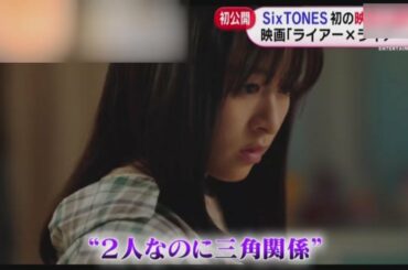 解禁！ ライアー×ライアー 最新シーン 森七菜