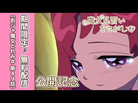 世にも奇妙な物語 クイズ天国クイズ地獄 真夜中の殺人者 ボランティア降臨 09 一部 3 4 5 Tkhunt 世にも奇妙な物語 クイズ天国クイズ地獄 真夜中の殺人者 ボランティア降臨 09 一部 3 4 5 Tkhunt
