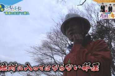 廃墟の女王 "マヤカン”に潜入 戦前からの歴史 怖い噂も Ruins hotel Queen of the ruins 廃墟の女王 "マヤカン”に潜入 戦前からの歴史 怖い噂も Ruins hotel Queen of the ruins