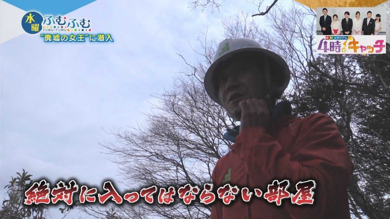 廃墟の女王 "マヤカン”に潜入 戦前からの歴史 怖い噂も Ruins hotel Queen of the ruins 廃墟の女王 "マヤカン”に潜入 戦前からの歴史 怖い噂も Ruins hotel Queen of the ruins