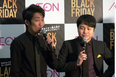 [4K]NON STYLE石田 真っ黒で登場！ブラックフライデーカウントダウンイベント