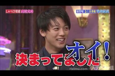【高畑 充希】【竹内涼真】あの時（出の）決まってた？