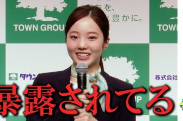 本田真凜、3姉妹で「1番しっかりしてない」　妹たちがテレビで暴露　『タウングループ／タウンハウジング』新CM発表会