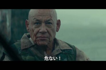 全世界、大感染！！『ブラッド・ブレイド』12.11(金)公開【予告編】