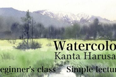 Watercolor　水彩画　 [Beginner's class]　Kanta Harusaki　 春崎幹太　初級編　上高地の風景