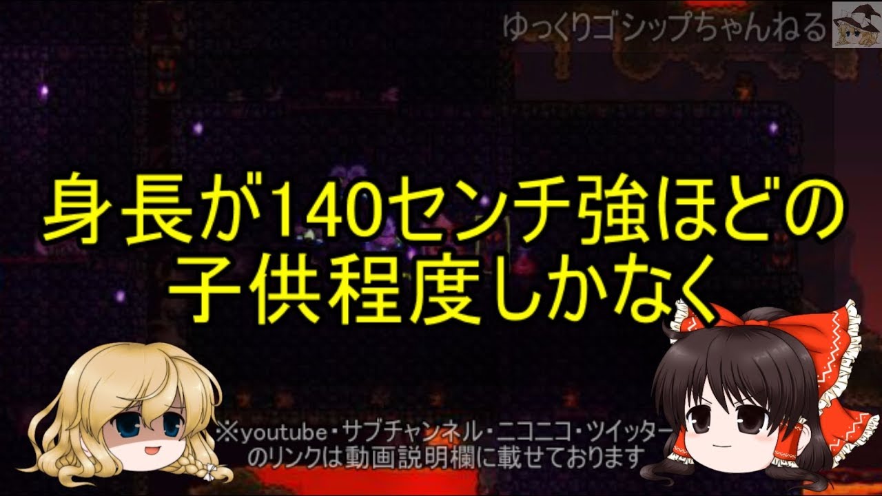 ゆっくり解説 24 日本に存在した 奇病 前編 Tkhunt