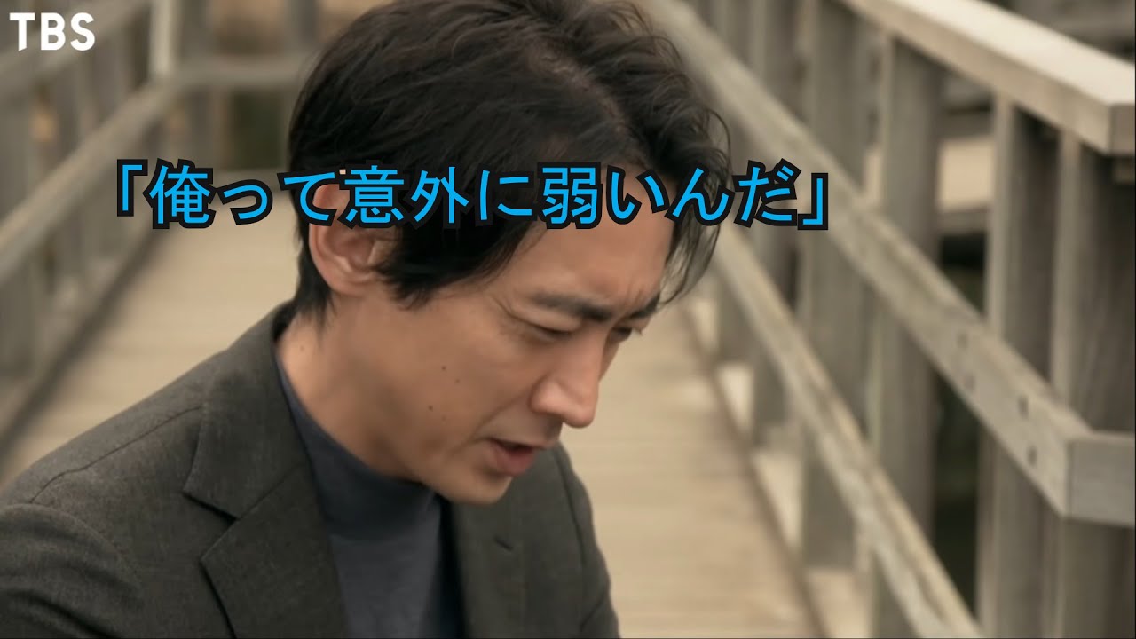 【恋する母たち8話】予告動画と公式サイトあらすじまとめ【妄想気味】 【恋する母たち8話】予告動画と公式サイトあらすじまとめ【妄想気味】