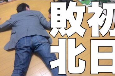 #7【会社出向になった父が作る晩ごはん】帰宅〜晩ごはん～キッチンリセット//ルーティーン