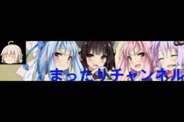 まったり式警報器