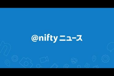 ✅  日テレ「ベストアーティスト2020」14・3％　瞬間最高はNiziUのデビュー曲初披露で16・0％｜ニフティニュース