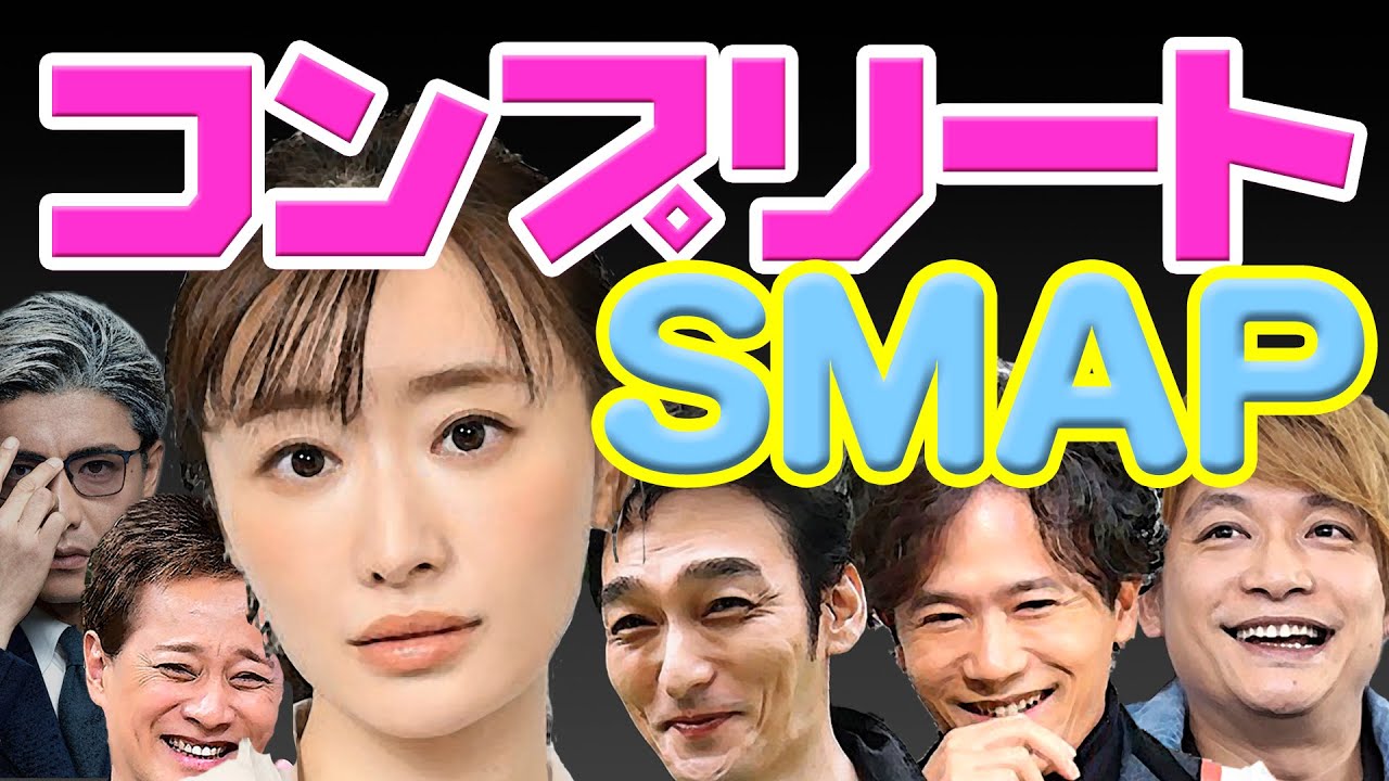 "松本まりか"がSMAPの5人全員コンプリート!「7.2 新しい別の窓 #33」で草なぎ剛、香取慎吾、稲垣吾郎と共演し歓喜!木村拓哉とは教場Ⅱ、中居正広とは中居大輔と本田翼と夜な夜なラブ子さん… "松本まりか"がSMAPの5人全員コンプリート!「7.2 新しい別の窓 #33」で草なぎ剛、香取慎吾、稲垣吾郎と共演し歓喜!木村拓哉とは教場Ⅱ、中居正広とは中居大輔と本田翼と夜な夜なラブ子さん…
