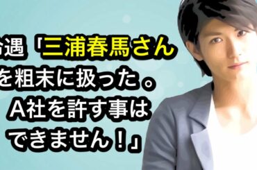 絶対に風化させない！　みんなで声をあげましょう！