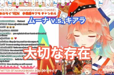 ぺこらを巡りムーナに宣戦布告するキアラ【小鳥遊キアラ】